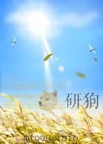 苏中友好  第3期（1959 PDF版）