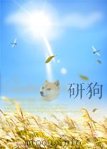 争取持久和平,争取人民民主! 第8期 总第276期 1954 PDF电子版封面