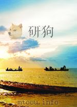 全国主要报刊资料索引  哲学社会科学部分  第1期  总第63期（1961 PDF版）