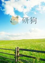 生物学通报  第9期（1954 PDF版）
