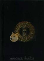 永乐北藏 第1册 1440 PDF电子版封面 “永乐北藏”整理委员会