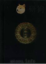 永乐北藏  第15册（1440 PDF版）