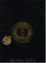 永乐北藏 第26册 1440 PDF电子版封面 “永乐北藏”整理委员会
