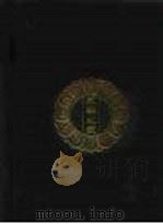 永乐北藏 第151册 1440 PDF电子版封面 《永乐北藏》整理委员会