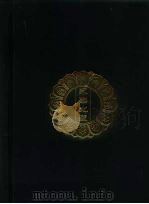 永乐北藏 第170册 1440 PDF电子版封面 “永乐北藏”整理委员会