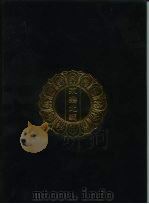 永乐北藏  第196册   1440  PDF电子版封面    《永乐北藏》整理委员会 