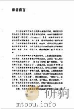 广义符号学及其在设计中的应用（1992 PDF版）