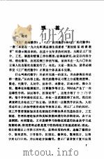 工厂现代数学（1985 PDF版）