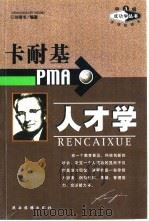 数学分析（1990 PDF版）