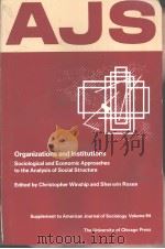 American Journal of Sociology Supplement·Volume 94（ PDF版）