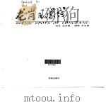 龙岗风景线（1998 PDF版）