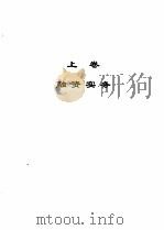 融资投资实用全书（1995 PDF版）