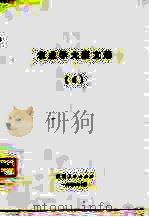 农业学大寨文选  4（1974 PDF版）
