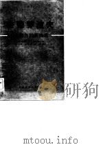安德罗波夫——对西方的新挑战 1983 PDF电子版封面 (美)A.贝奇曼