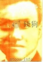 求索  1922年前的朱德（1985 PDF版）