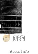 企业管理标准化（1990 PDF版）