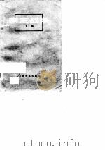 中东战争  上   1979  PDF电子版封面    （美）乔恩·金奇，戴维·金奇 