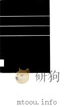 中国近代盐务史资料选辑  第2卷（1991 PDF版）