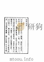 俞平伯旧体诗抄   1989  PDF电子版封面  7220007884  俞平伯著 