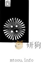 金融企业经营与管理   1989  PDF电子版封面  720300757X  郭明奇等编写 