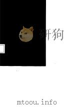 综合统计优质服务经验选编（1988 PDF版）