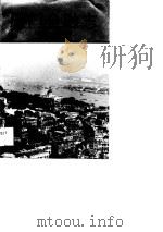 厦门金融志 1989 PDF电子版封面 780533188X 《厦门金融志》编委会编