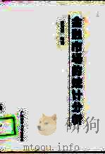 金融市场的统计分析   1998  PDF电子版封面  7563327525  张尧庭编著 