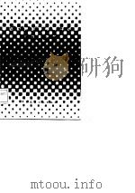 建筑工业工人技术等级标准（1985 PDF版）