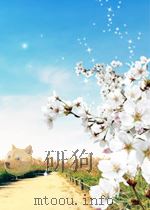中国边疆民族物质文化史（1991 PDF版）