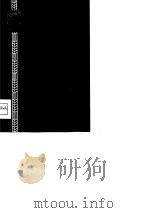 干旱山区大寨花（1975 PDF版）