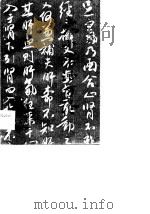 大小诸证方论（1983 PDF版）