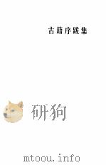 鲁迅全集  第十卷（1981年北京第1版 PDF版）