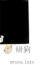 中华人民共和国农业政策法规选编  1988（1989 PDF版）