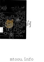 IBM PC机的通信和联网（1985 PDF版）