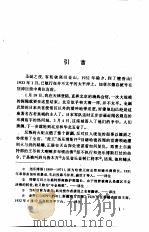 丝绸之路（1996年07月第1版 PDF版）