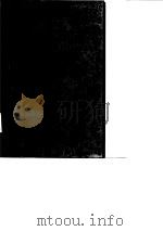 中国历史大事编年（第三卷:五代十国宋辽夏金）（1987年10月第1版 PDF版）