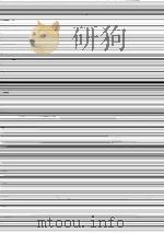 机械工程手册  试用本  第22篇  摩擦、磨损与润滑（1978 PDF版）