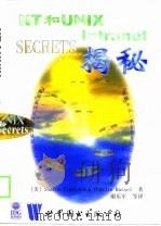 NT和UNIX Intranet揭秘（1998 PDF版）