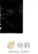 商业词汇（1979 PDF版）
