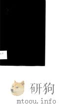 税务咨询三百题（1990 PDF版）