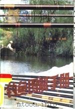 钓鱼图解手册（1990 PDF版）