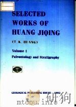 黄汲清著作选集 第1卷 古生物学及地层学 Volume1 paleontology and stratigraphy 英文版 1992 PDF电子版封面 7116006656 黄汲清著
