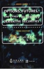 哈佛商学经典  期权、期货和衍生证券：英文（1998 PDF版）