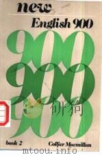 new English900（ PDF版）