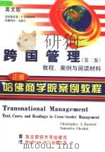 跨国管理  教程、案例与阅读材料  英文版·第2版   1998  PDF电子版封面  7810444689  （美）克利斯托弗·A.巴特利特（ChristopherA.B 