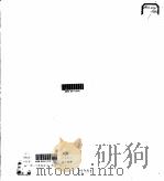 文明·学习·团结·奋进  中华人民共和国第二届大学生运动会（ PDF版）