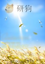 1989光电子器件与集成技术年会论文集（1990 PDF版）