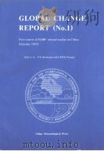 GLOBAL CHANGE REPORE(No.1) PDF电子版封面 7502916385