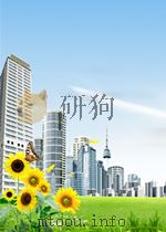 特殊业务会计学 1994年07月第1版 PDF电子版封面 徐兴恩等编著