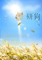 家用机械 电器手册 1982 PDF电子版封面 黄自元